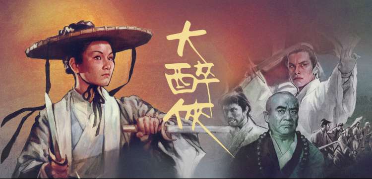 零零七影视 动漫新番推荐