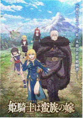 零零七影视 星辰变 修真动画